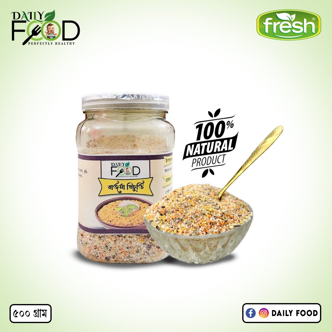 Rajma 500g